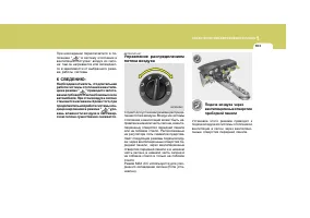 Страница 114