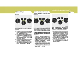Страница 118