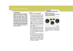 Страница 119