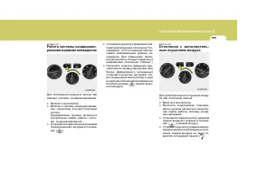 Страница 120