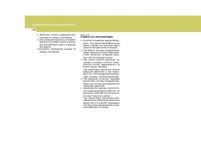 Страница 121