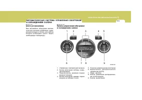 Страница 122