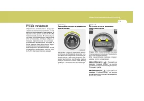 Страница 124