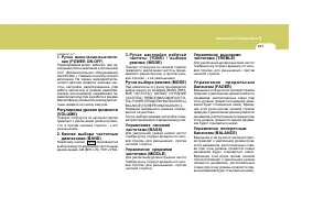 Страница 132