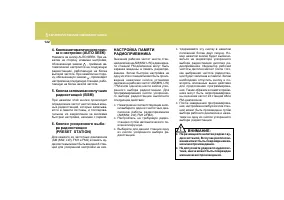 Страница 133