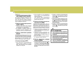 Страница 135