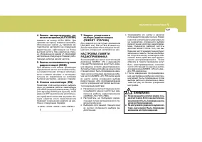 Страница 138