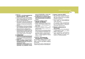 Страница 140