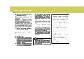 Страница 141