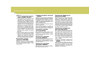 Страница 143