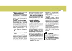 Страница 144