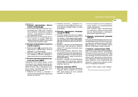 Страница 146