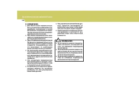 Страница 147