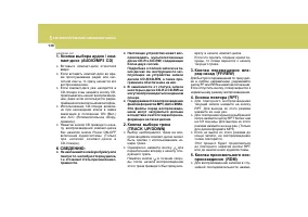 Страница 149