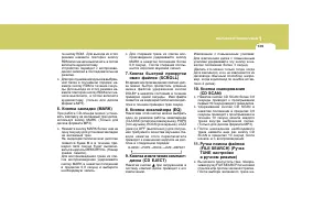 Страница 150