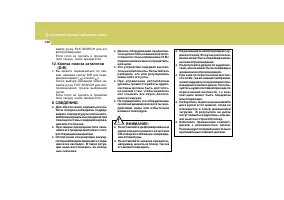 Страница 151