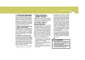 Страница 154