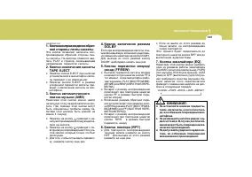 Страница 156