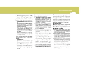 Страница 158