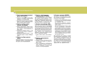 Страница 159