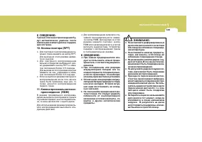 Страница 160
