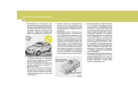 Страница 163