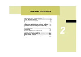 Страница 165