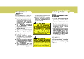 Страница 167