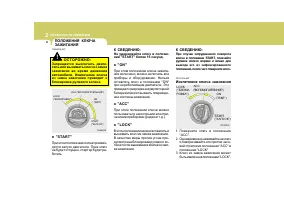 Страница 168