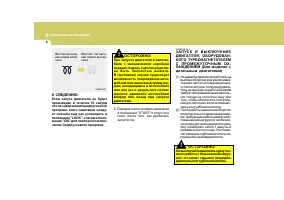 Страница 170