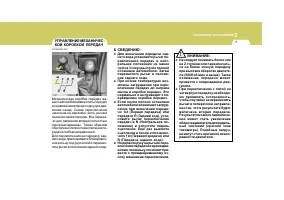 Страница 171