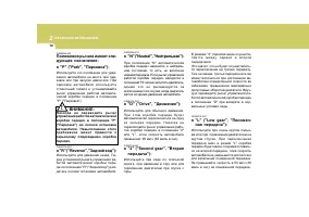 Страница 174