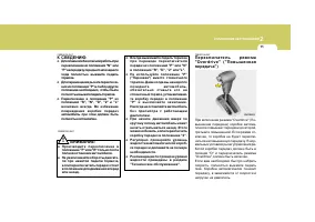 Страница 175
