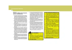 Страница 176