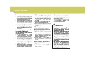 Страница 180