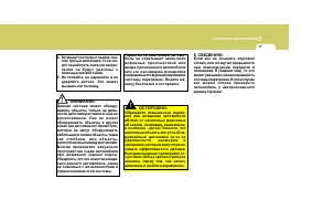 Страница 181