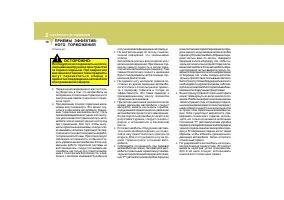 Страница 182