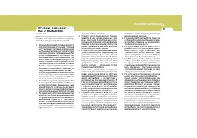 Страница 183