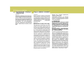 Страница 184