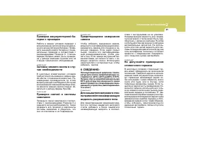 Страница 185