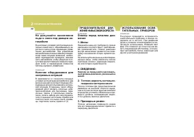 Страница 186