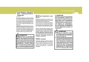 Страница 187