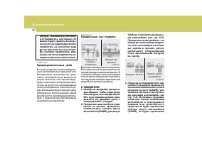 Страница 188