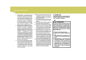 Страница 190