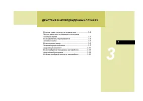 Страница 191