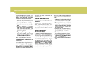 Страница 202