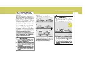 Страница 203