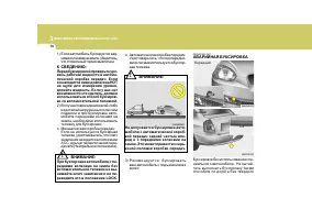 Страница 204
