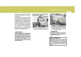 Страница 205