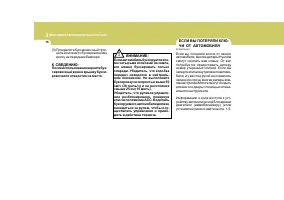 Страница 206